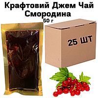 Крафтовый Джем Чай Смородина в Шоу Боксе 25 шт по 50 г