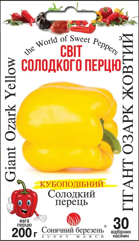 Перець Гігант Озарк Жовтий 30 шт
