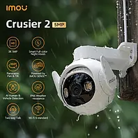 Imou Cruiser 2 IPC-GS7EP-5M0WE 5-мегапіксельна зовнішня камера P&T з Wi-Fi