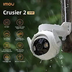 Imou Cruiser 2 IPC-GS7EP-5M0WE 5-мегапіксельна зовнішня камера P&T з Wi-Fi