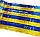 Жовто-блакитна іменна стрічка на випускний зі срібною фольгою, фото 3
