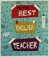 To the best english teacher: Вітальна листівка AM-4747