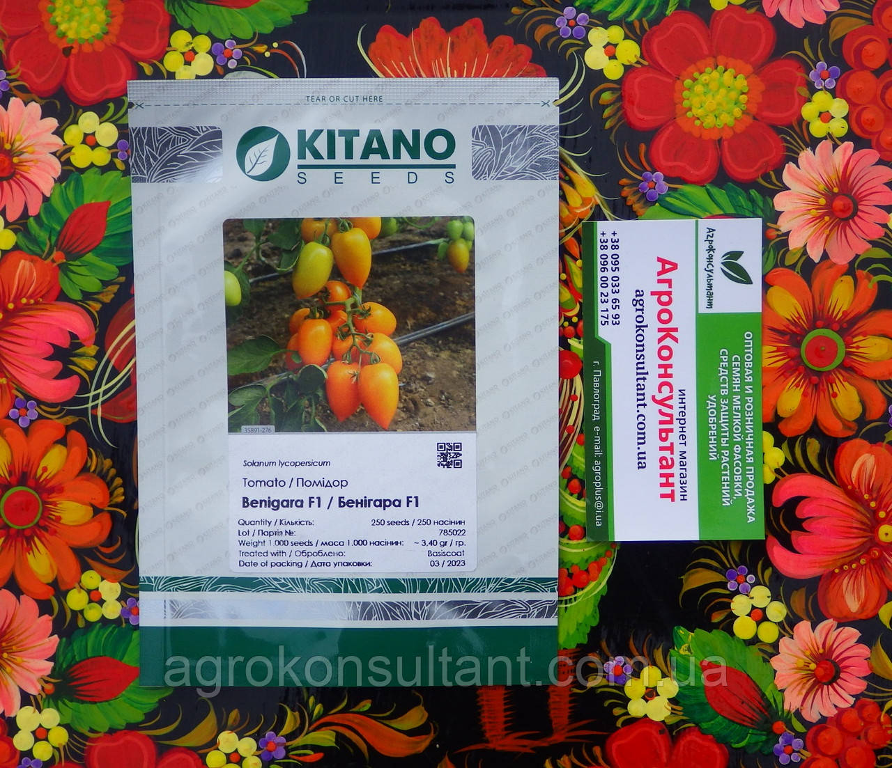 Насіння томата Бенігара F1 (KS 1430 F1) (Kitano Seeds), 250 насінин — ранній, індетермінантний, помаранчевий