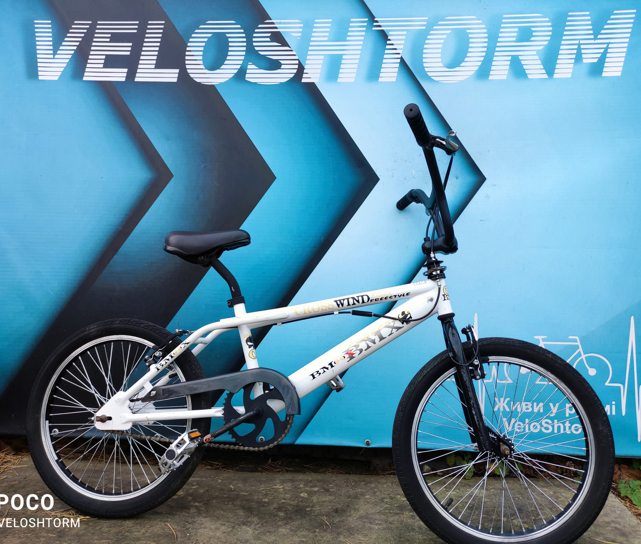 Велосипед бу BMX 20" вживаний німецький (ID#2022344238), цена: 4900 ...