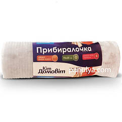 Ганчірка для підлоги/прбирання КІТ ДОМОВІТ Прибиралочка 1шт (50)