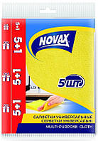 Серветки для прибирання Novax 5+1 шт універсальні (20)