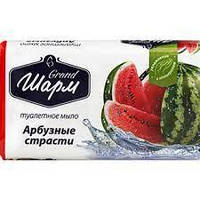 Мило туалетне Гранд Шарм Кавунові пристрасті 70гр (72)