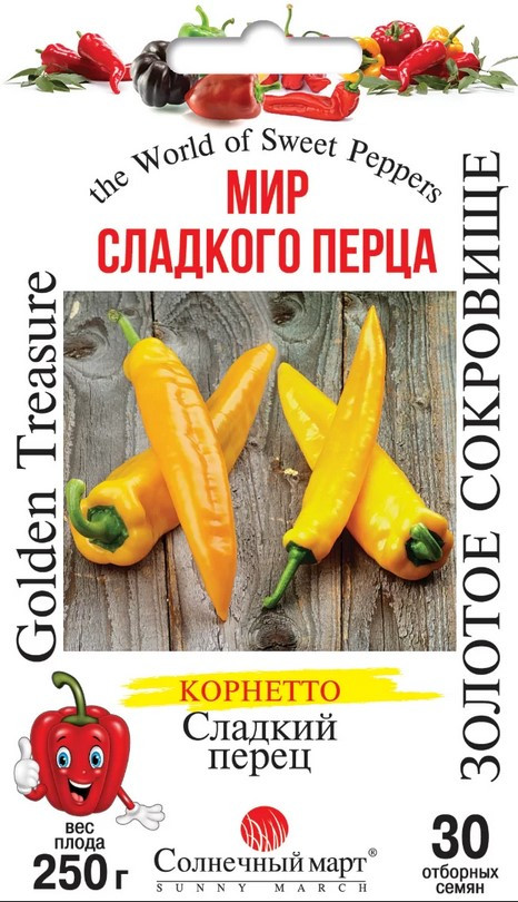 Перець Золотий скарб 30 шт