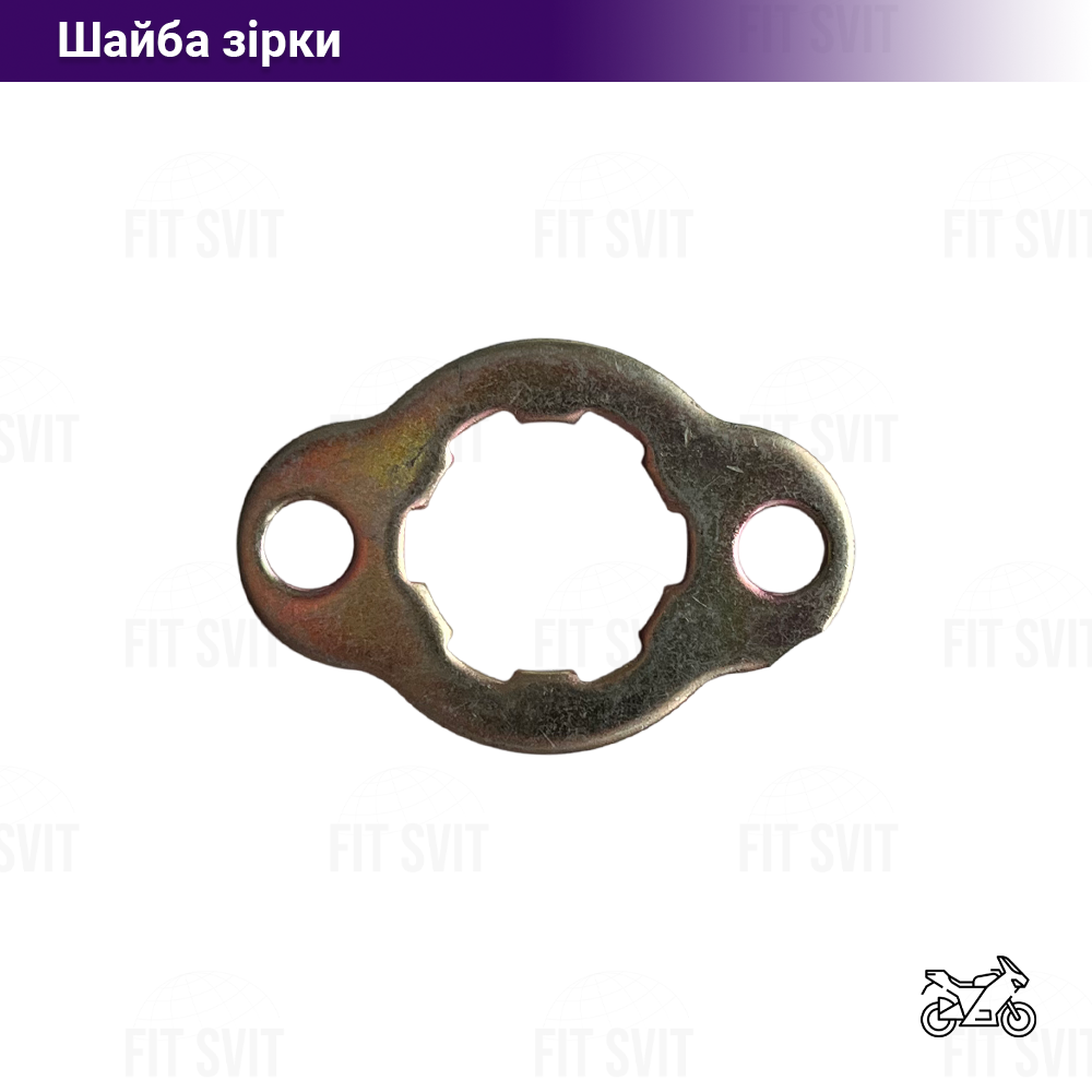 Стопорна шайба передньої зірки на мотоцикл Viper 125\150\200 cc, фото 1