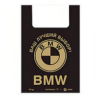 Пакет BMW 38х58 500 шт./упаковка