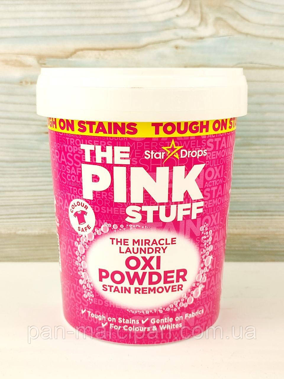 Кисневий плямовивідник The Pink Stuff Oxi Powder Stain Remover Colour 1 кг