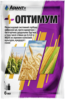 Гербіцид Оптимум 6 мл