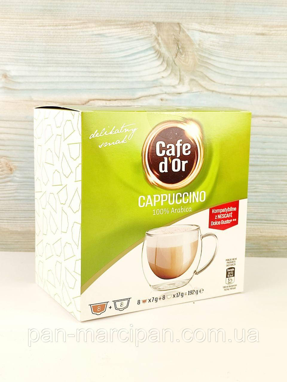 Капучино в капсулах Cafe d`or cappuccino 16шт 192 г