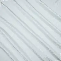 Ткань Портьерная ткань муту /muty-98 вензель белая (280см 166г/м² пог.м) 146377