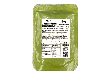 Чай малиновий 50г
