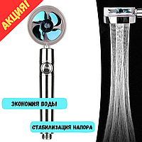 Водосберегающая воронка-насадка для душа Turbocharged shower head с функцией стоп и вращением на 360°