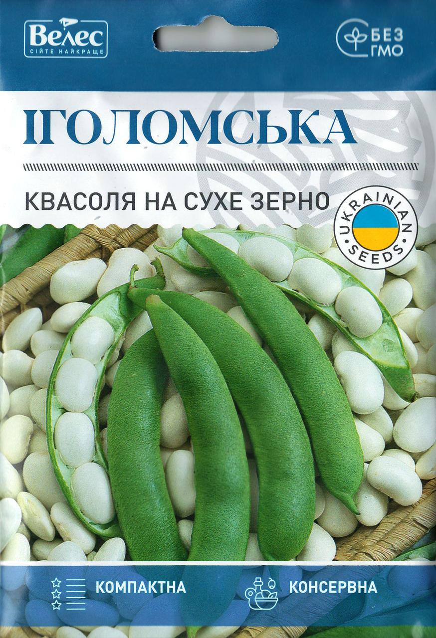 Насіння квасолі на сухе зерно Іголомська 20г ТМ ВЕЛЕС