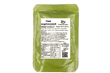 Чай порічковий 50г