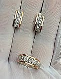 Срібний набір із золотом усипка каміння, фото 2