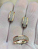Срібний набір із золотом усипка каміння, фото 7