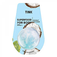 Бомбочка-гейзер для ванни Кокос Tink Superfood For Body Coconut Bath Bomb, 200 г