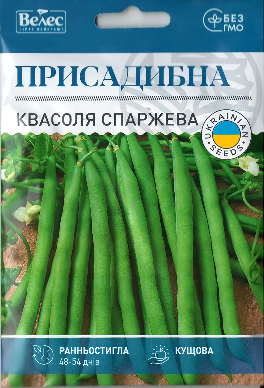 Насіння квасолі стручкової Присадибна 20г ТМ ВЕЛЕС