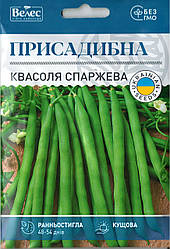 Насіння квасолі стручкової Присадибна 20г ТМ ВЕЛЕС