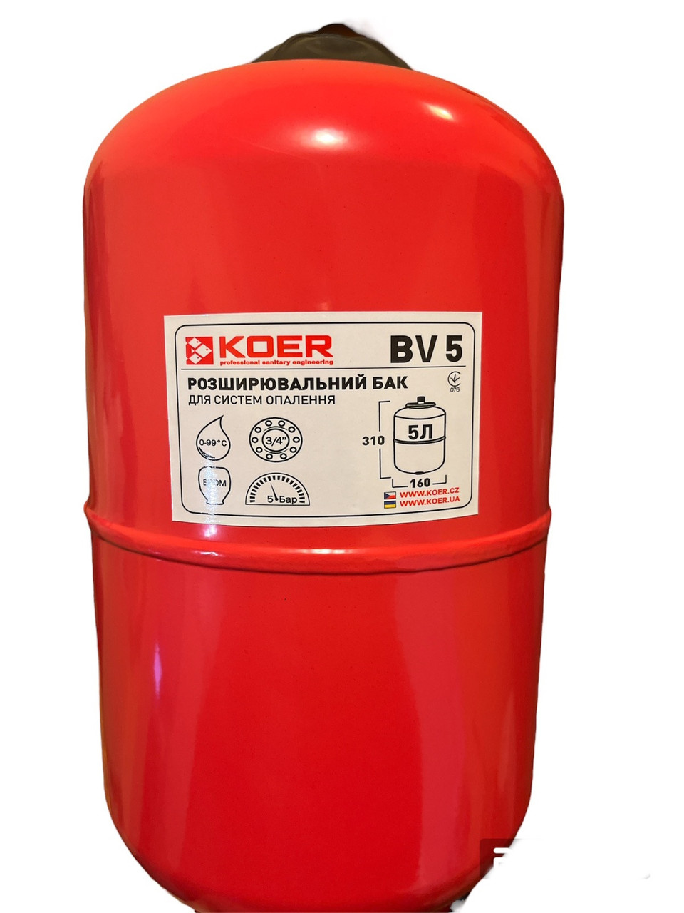 Бак розширювальний 5 літрів (циліндричний), "Koer" Чехія