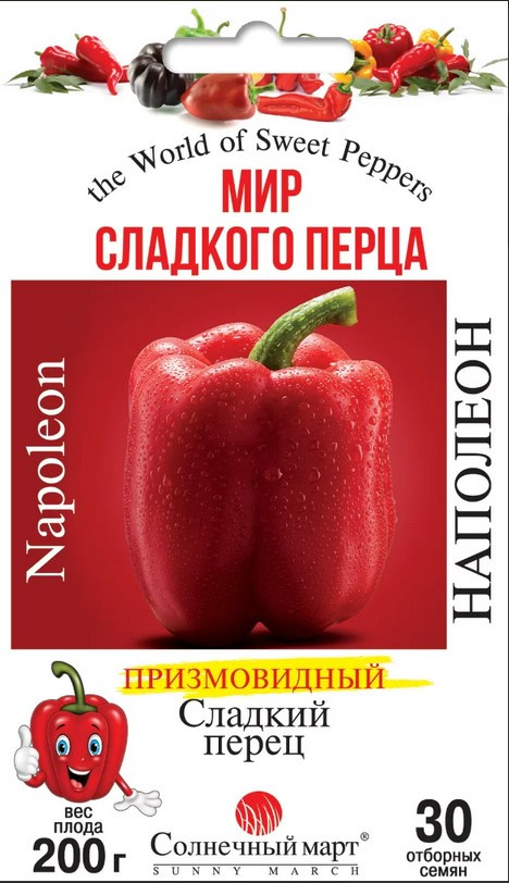 Перець Наполеон 30 шт