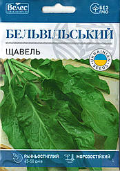 Насіння щавлю Бельвільський 10г ТМ ВЕЛЕС