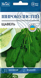 Насіння щавлю Широколистяний 2г ТМ ВЕЛЕС