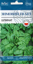 Насіння шпинату Зимовий гігант 3г ТМ ВЕЛЕС