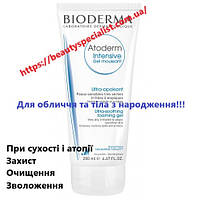 Гель Биодерма Атодерм Интенсив очищающий Bioderma Atoderm Intensive Gel Moussant