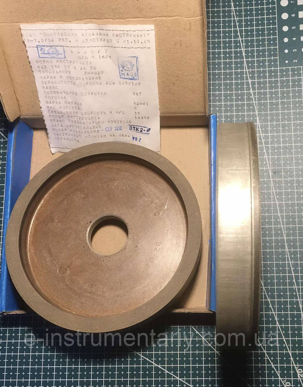 Круг алмазний (6А2) 150х10х4х24х32 100% АС4 Зв'язка В2-01