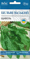 Насіння щавлю Бельвільський 2г ТМ ВЕЛЕС