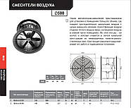 Змішувач повітря, вентилятор для пташника, вентиляція ферм Deltafan 500 mm M/6-6/45/230 8880 m3/h, 2,8A, фото 2