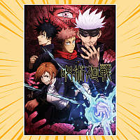 Плакат А3 Аніме Jujutsu Kaisen 001