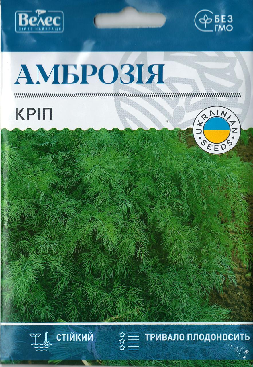 Насіння кропу Амброзія 20г ТМ ВЕЛЕС