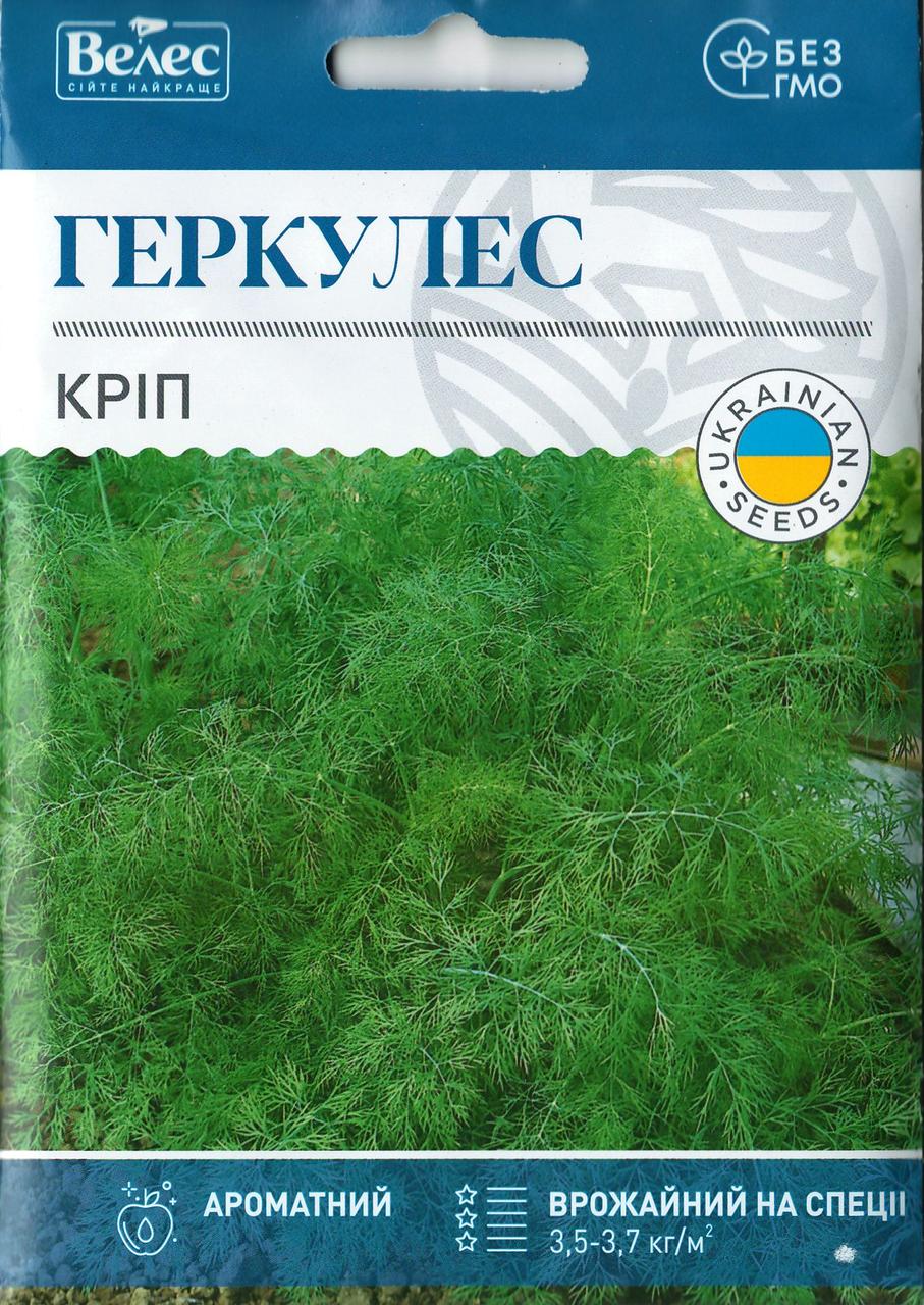 Насіння кропу Геркулес 20г ТМ ВЕЛЕС