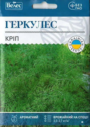 Насіння кропу Геркулес 20г ТМ ВЕЛЕС, фото 2