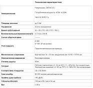 Сервопривод DA08N24 для відкриття заслінок приточних жалюзі, актуатор, фото 2