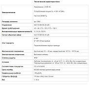 Сервопривод DA08N220PI для відкриття заслінок приточних жалюзі, актуатор, фото 2