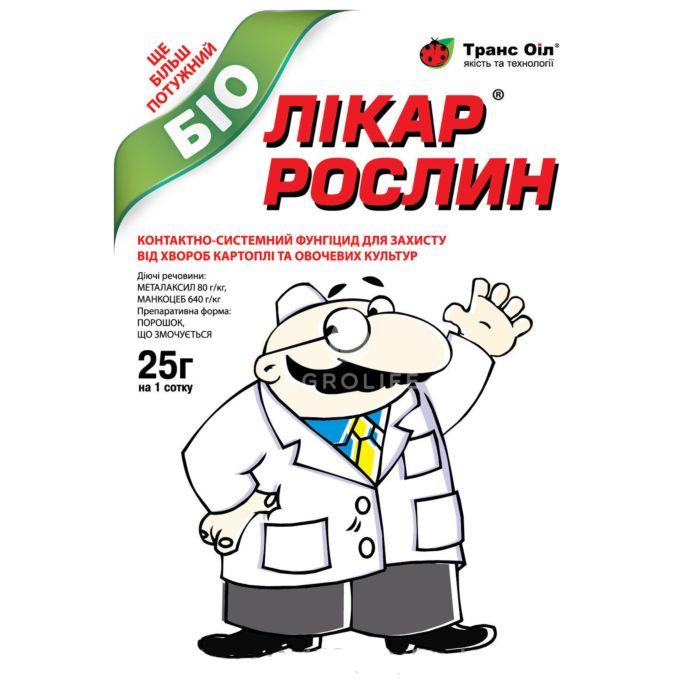 Фунгіцид Лікар Рослін 25 Гр
