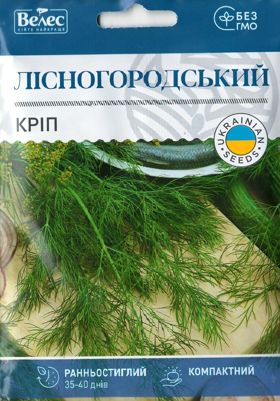 Насіння кропу Лісногородський 20г ТМ ВЕЛЕС