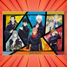 Плакати Jujutsu Kaisen | Магічна битва 