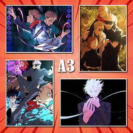 Плакати А3 Jujutsu Kaisen