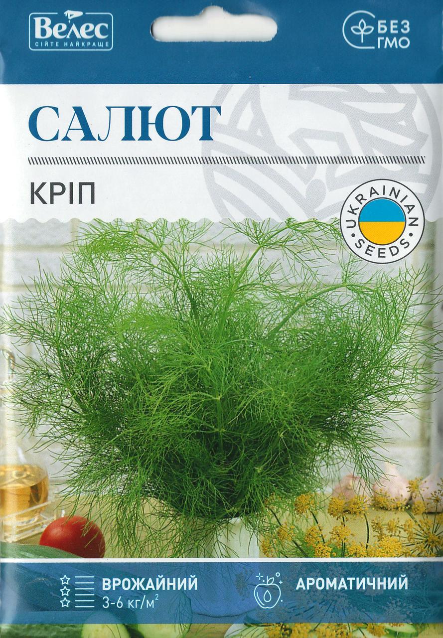 Насіння кропу Салют (кущовий) 20г ТМ ВЕЛЕС