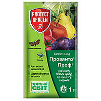 Инсектицид Прованто профи 1 г Protect garden