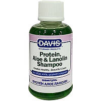 Davis (Девіс) Protein & Aloe & Lanolin Shampoo шампунь для собак і котів, 1:12, 50 мл