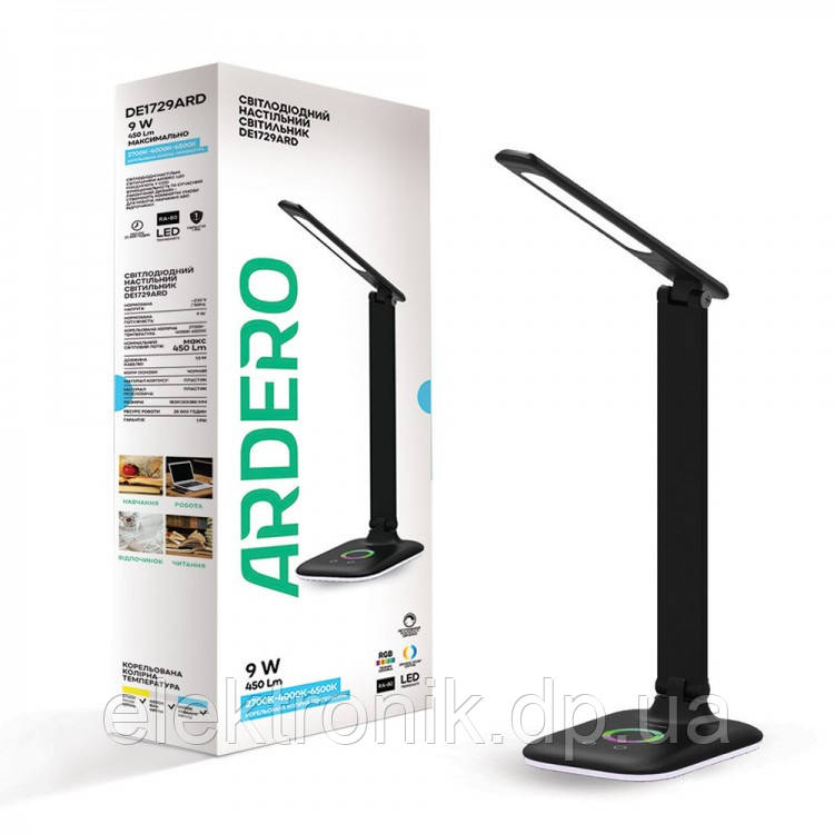 Настільний світлодіодний світильник з нічником RGB Ardero DE1729ARD 9 W чорний